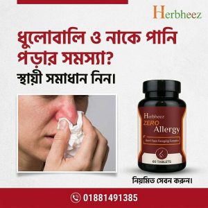 Herbheez Zero Allergy